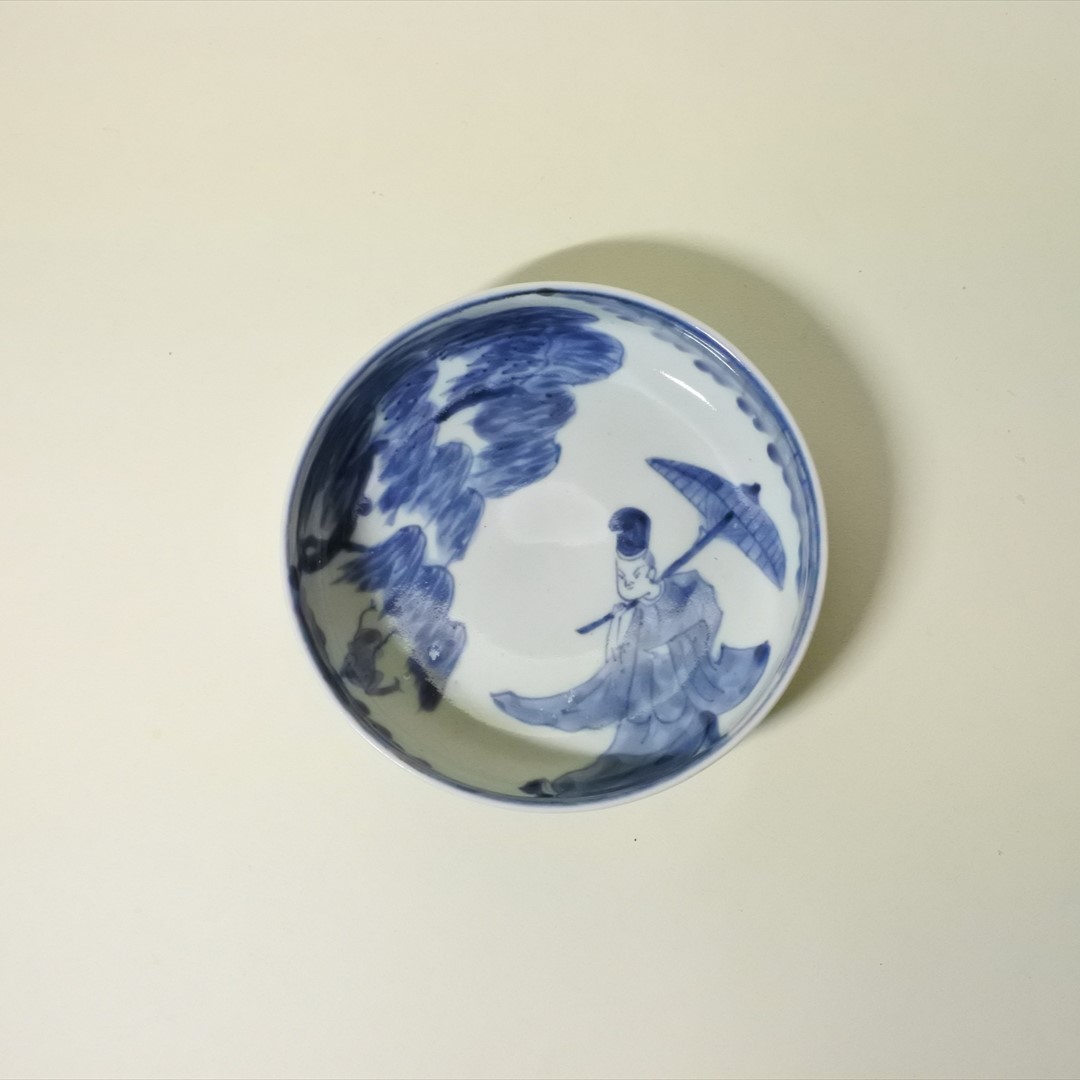 伊万里染付小野道風柳蛙図鉢