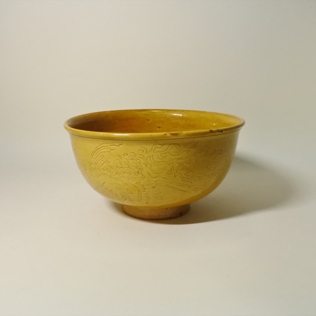 十六代永楽善五郎（即全）作黄交趾写鉢