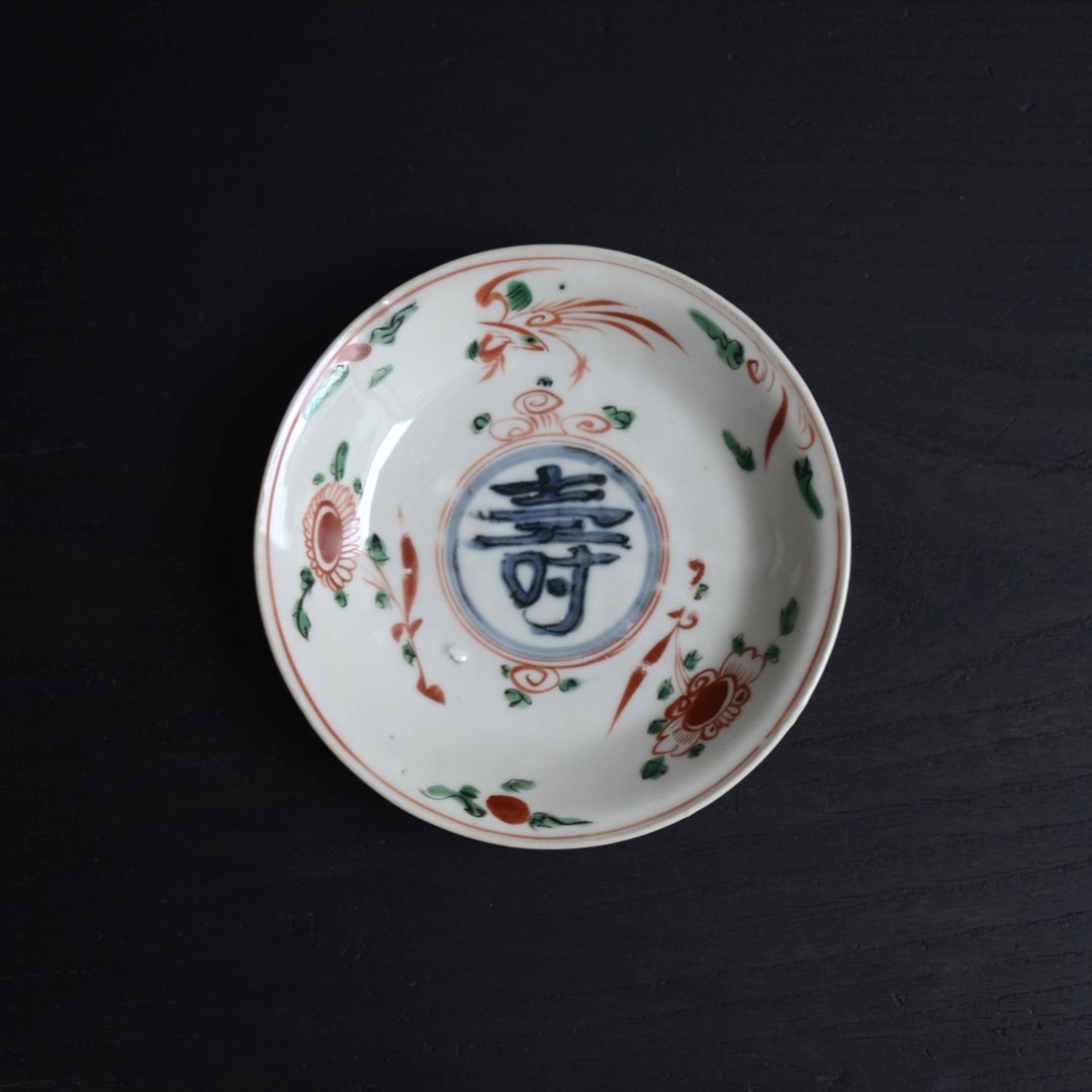 呉須赤絵花鳥図壽文字入皿